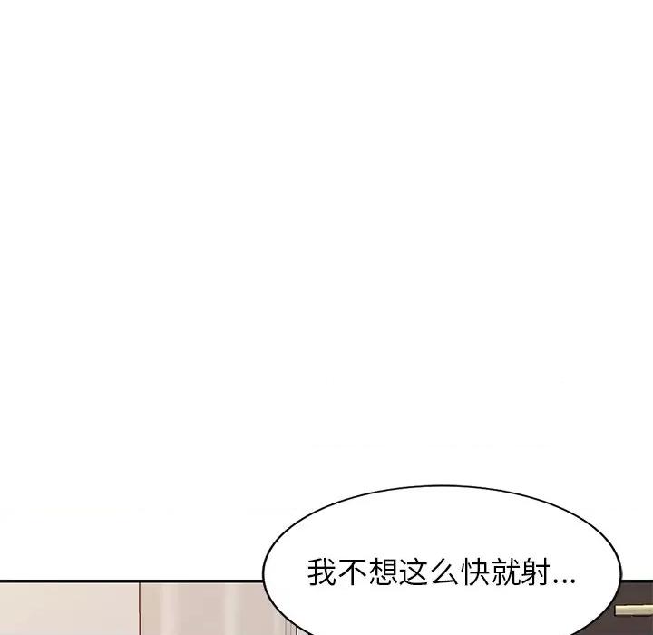 妈妈是球僮 球童妈妈-第 16 话 第26页
