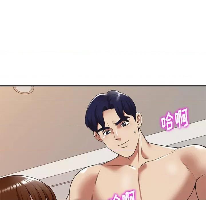 妈妈是球僮 球童妈妈-第 16 话 第34页