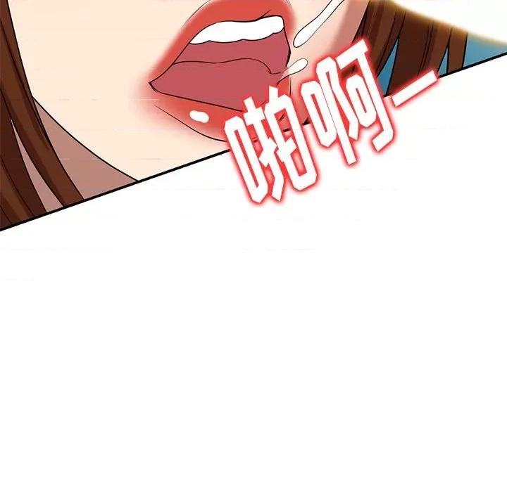 妈妈是球僮 球童妈妈-第 16 话 第51页