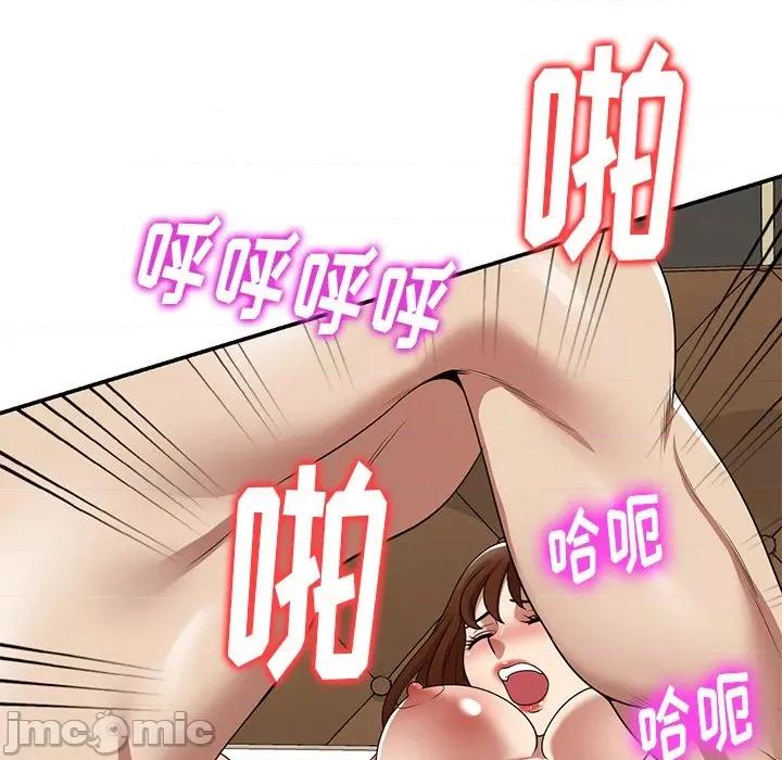 妈妈是球僮 球童妈妈-第 16 话 第55页