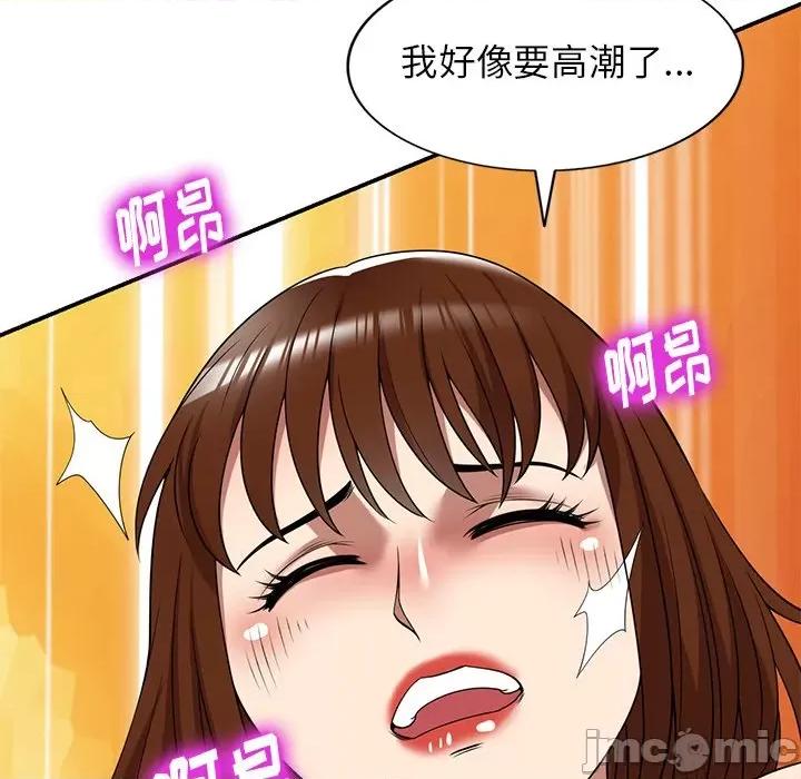 妈妈是球僮 球童妈妈-第 16 话 第65页