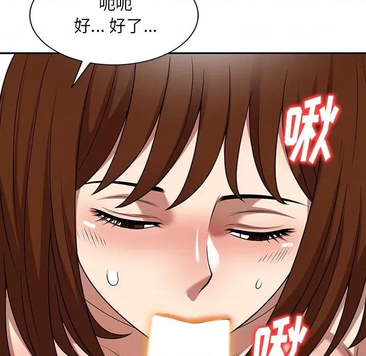 妈妈是球僮 球童妈妈-第 16 话 第96页