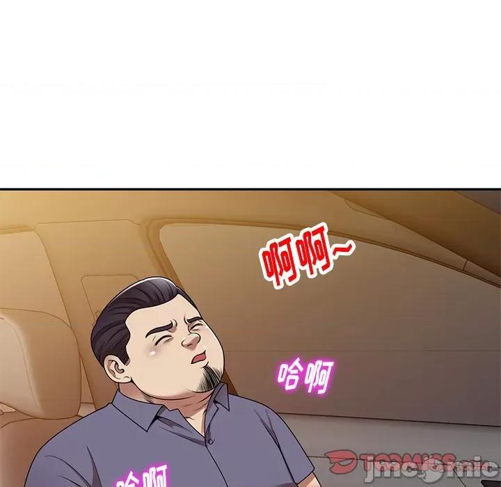 妈妈是球僮 球童妈妈-第 16 话 第100页