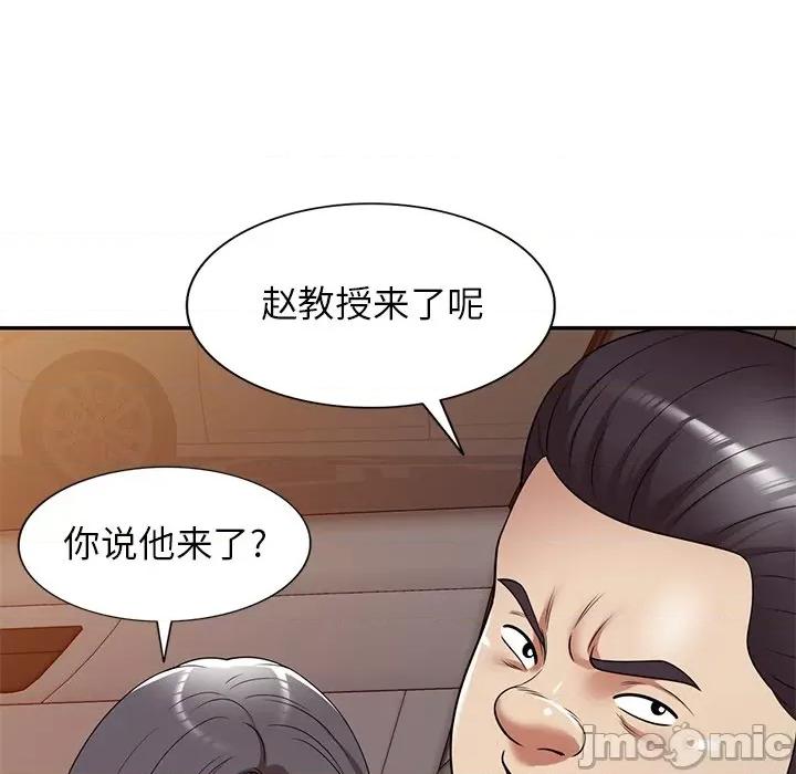 妈妈是球僮 球童妈妈-第 16 话 第105页