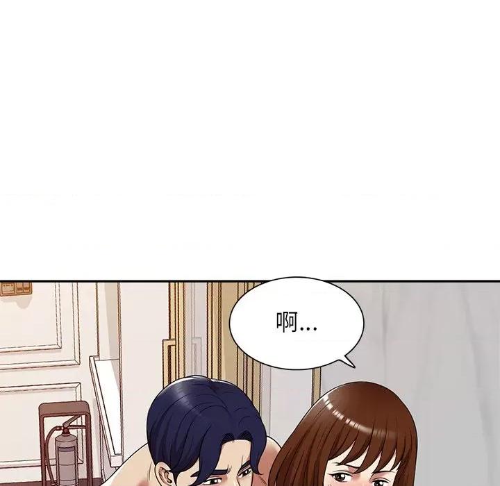 妈妈是球僮 球童妈妈-第 16 话 第114页