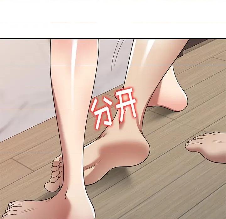 妈妈是球僮 球童妈妈-第 16 话 第117页