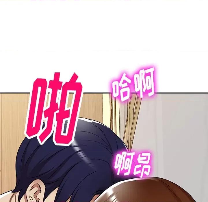 妈妈是球僮 球童妈妈-第 16 话 第126页