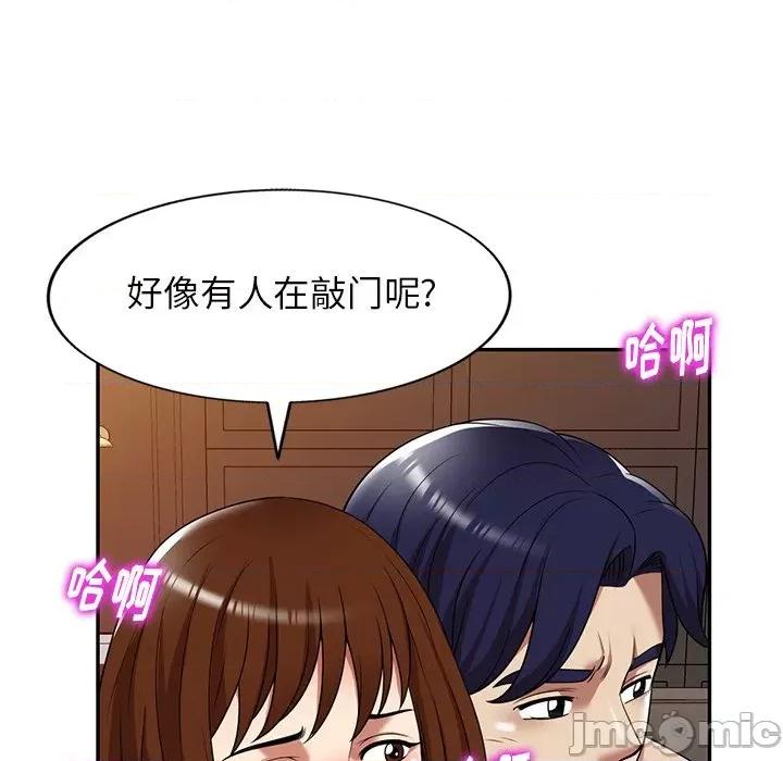 妈妈是球僮 球童妈妈-第 16 话 第135页