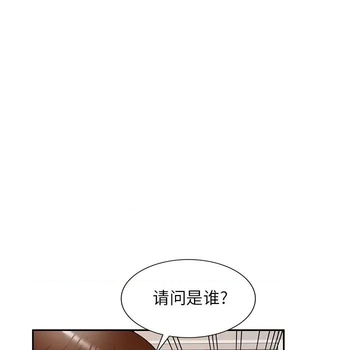 妈妈是球僮 球童妈妈-第 16 话 第137页