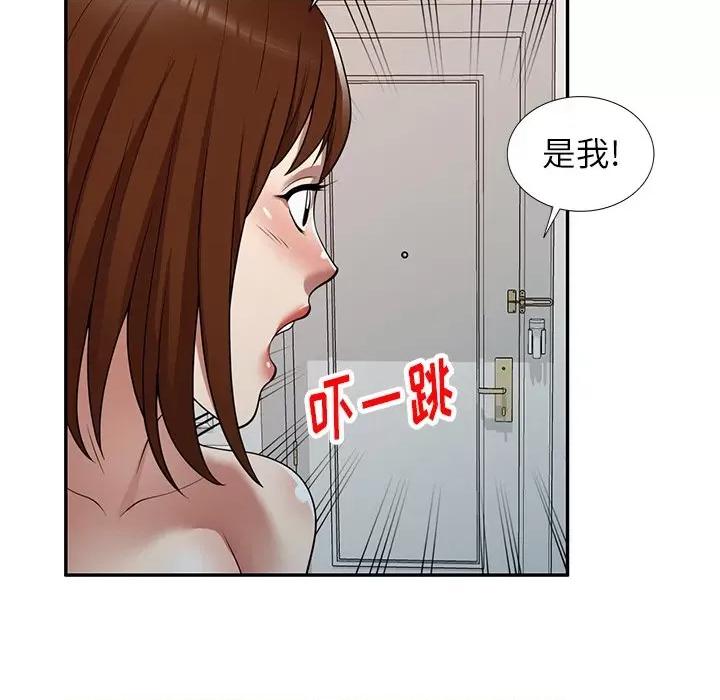 妈妈是球僮 球童妈妈-第 16 话 第138页