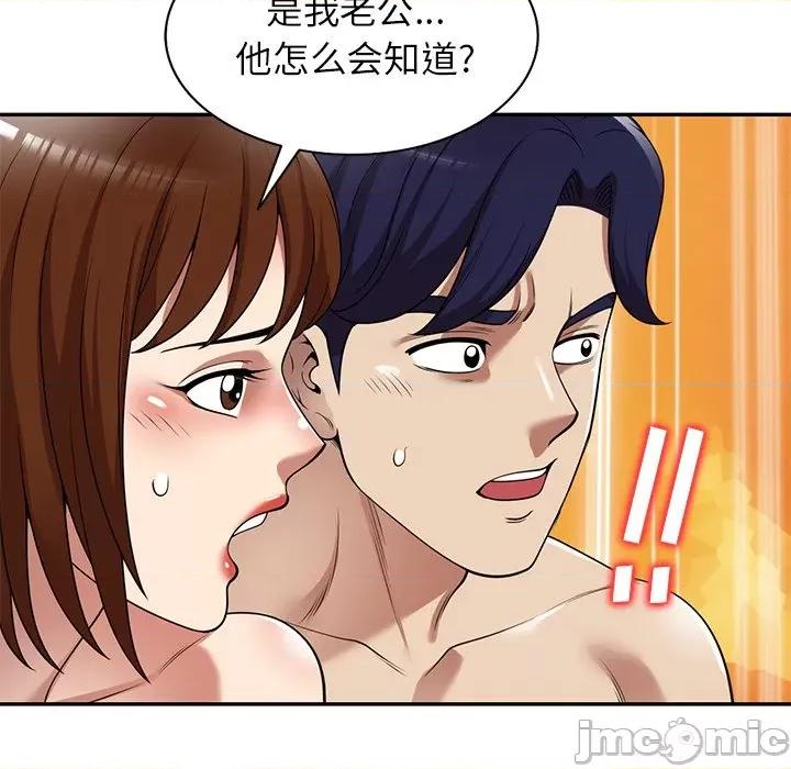 妈妈是球僮 球童妈妈-第 16 话 第140页