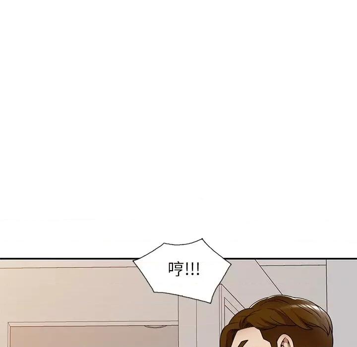 妈妈是球僮 球童妈妈-第 16 话 第144页