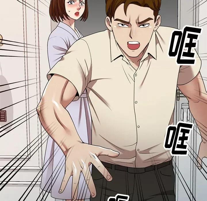 妈妈是球僮 球童妈妈-第 16 话 第148页