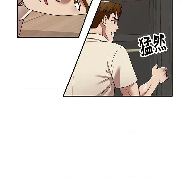 妈妈是球僮 球童妈妈-第 16 话 第151页