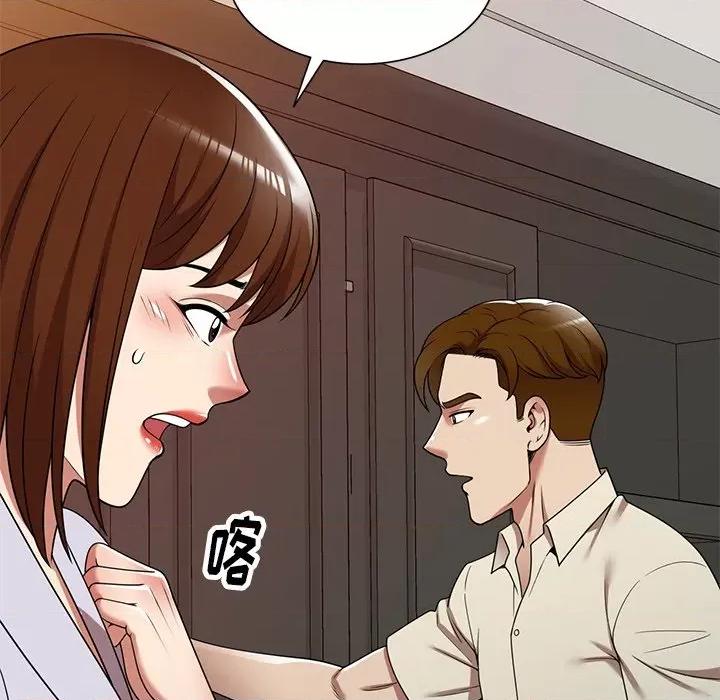 妈妈是球僮 球童妈妈-第 16 话 第153页