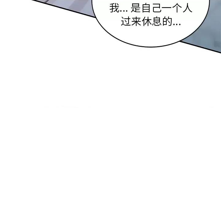 妈妈是球僮 球童妈妈-第 16 话 第158页