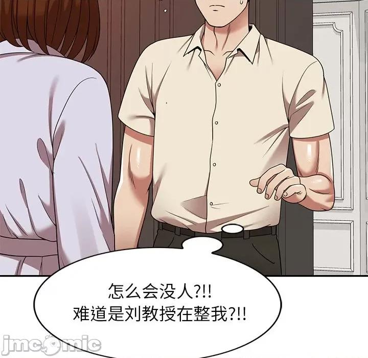 妈妈是球僮 球童妈妈-第 16 话 第160页