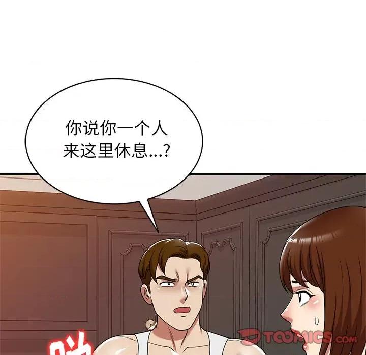 妈妈是球僮 球童妈妈-第 16 话 第164页
