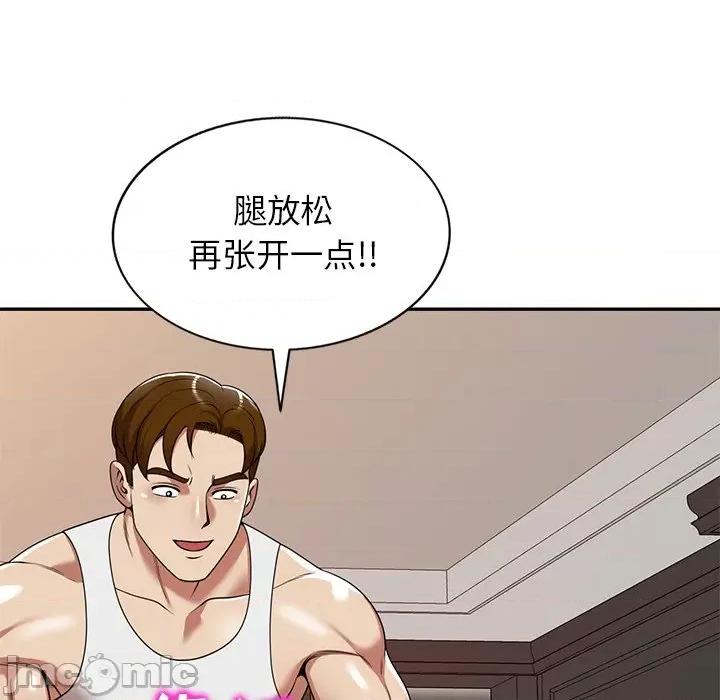 妈妈是球僮 球童妈妈-第 16 话 第170页