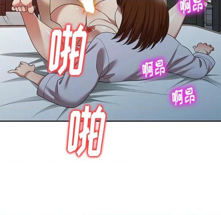 妈妈是球僮 球童妈妈-第 16 话 第177页