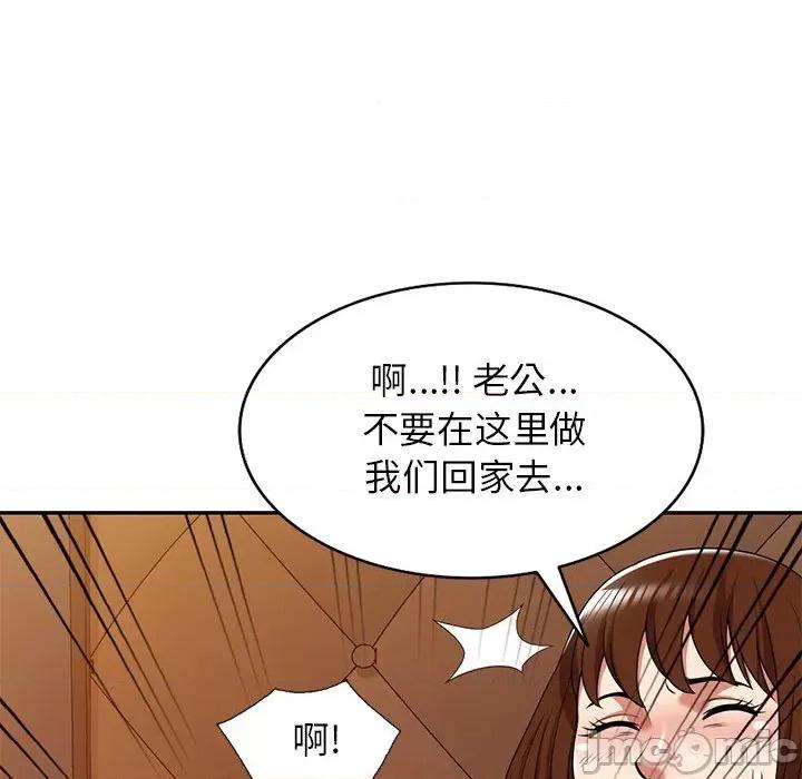 妈妈是球僮 球童妈妈-第 17 话 第5页