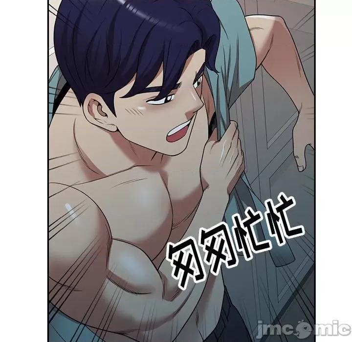 妈妈是球僮 球童妈妈-第 17 话 第55页