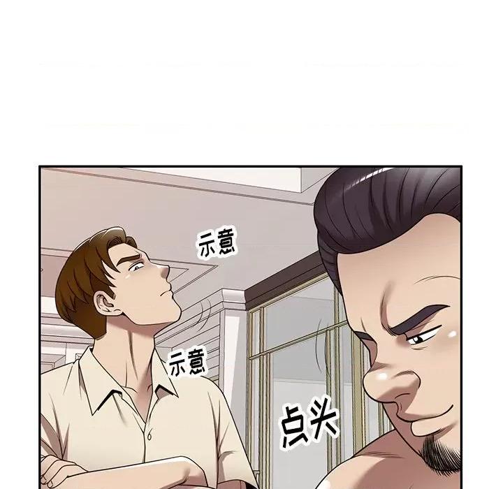 妈妈是球僮 球童妈妈-第 17 话 第64页