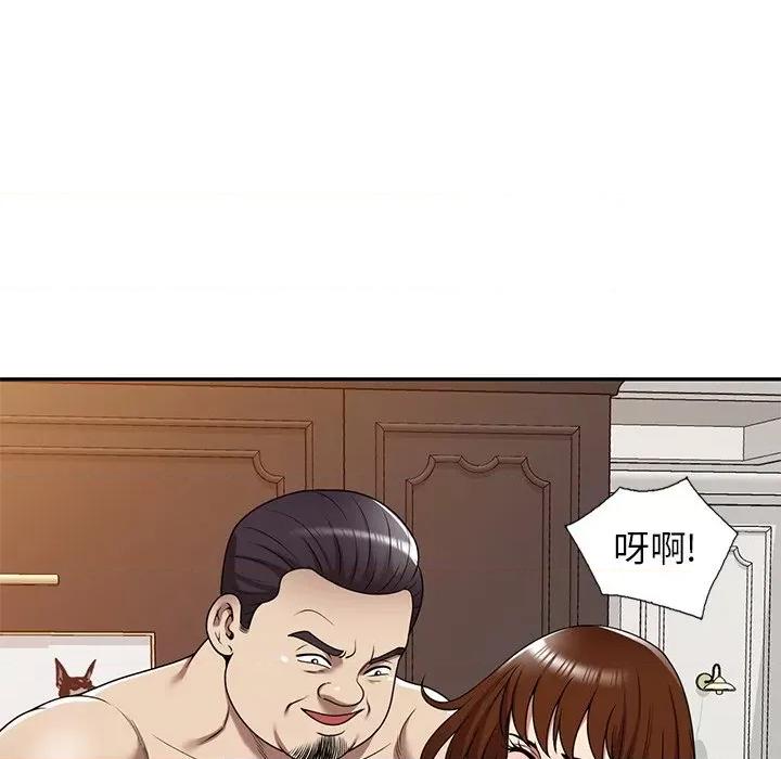 妈妈是球僮 球童妈妈-第 17 话 第66页