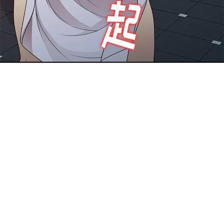 妈妈是球僮 球童妈妈-第 17 话 第68页
