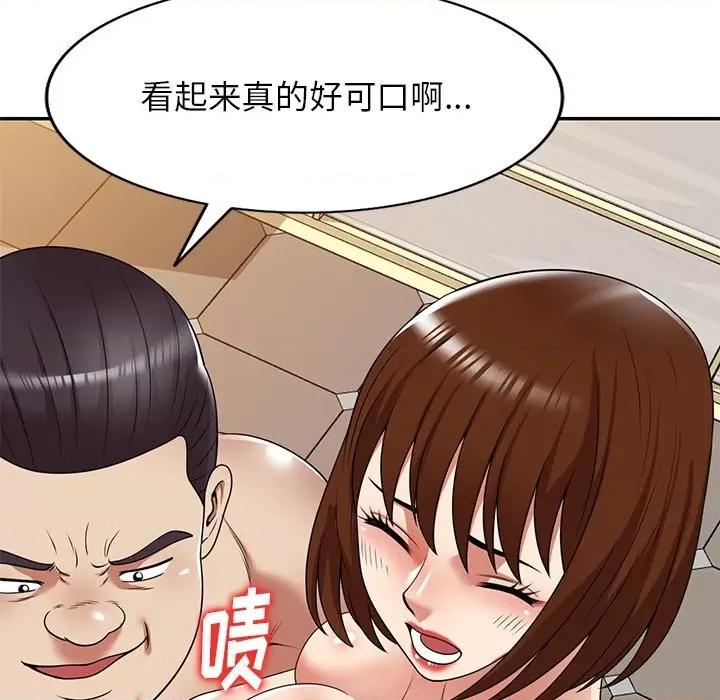 妈妈是球僮 球童妈妈-第 17 话 第78页