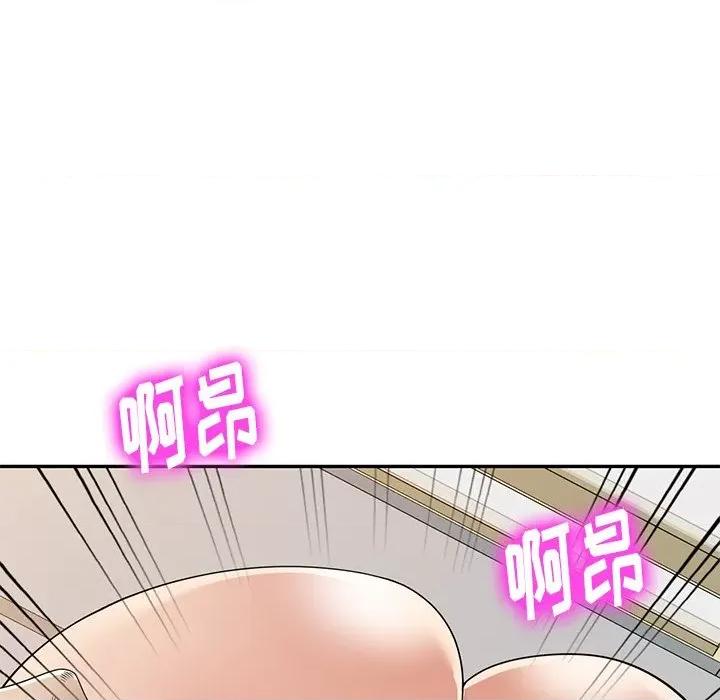妈妈是球僮 球童妈妈-第 17 话 第96页