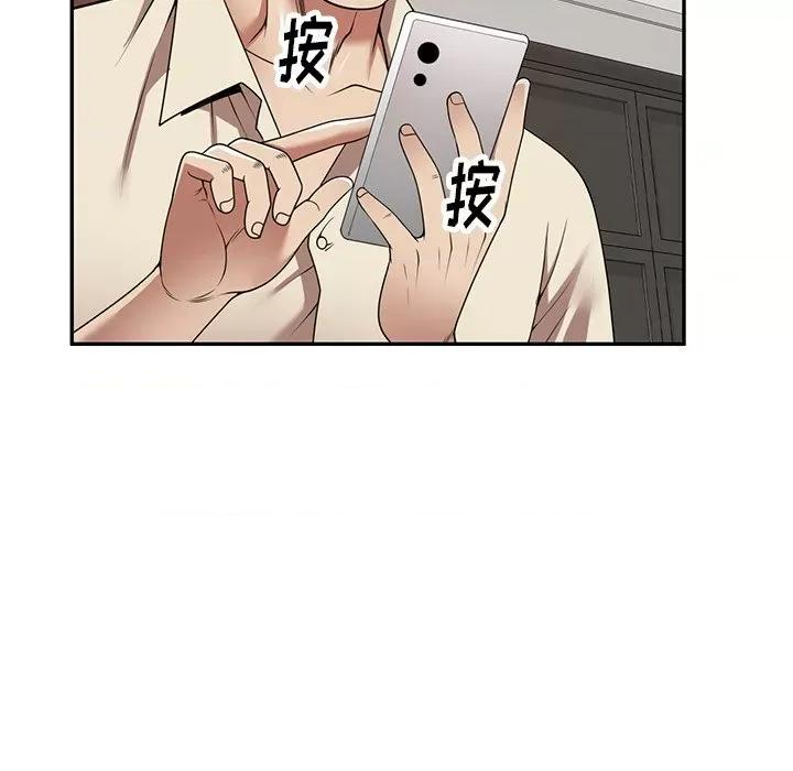 妈妈是球僮 球童妈妈-第 17 话 第109页