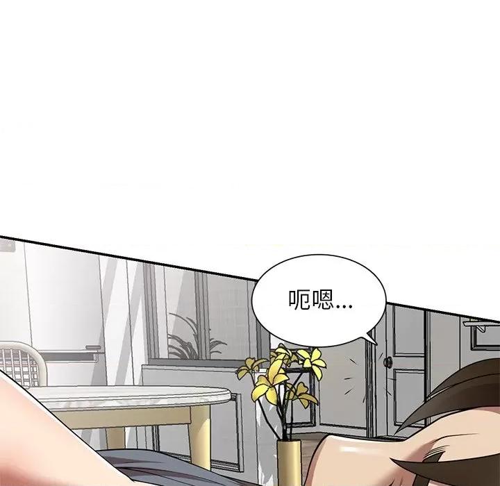 妈妈是球僮 球童妈妈-第 17 话 第134页