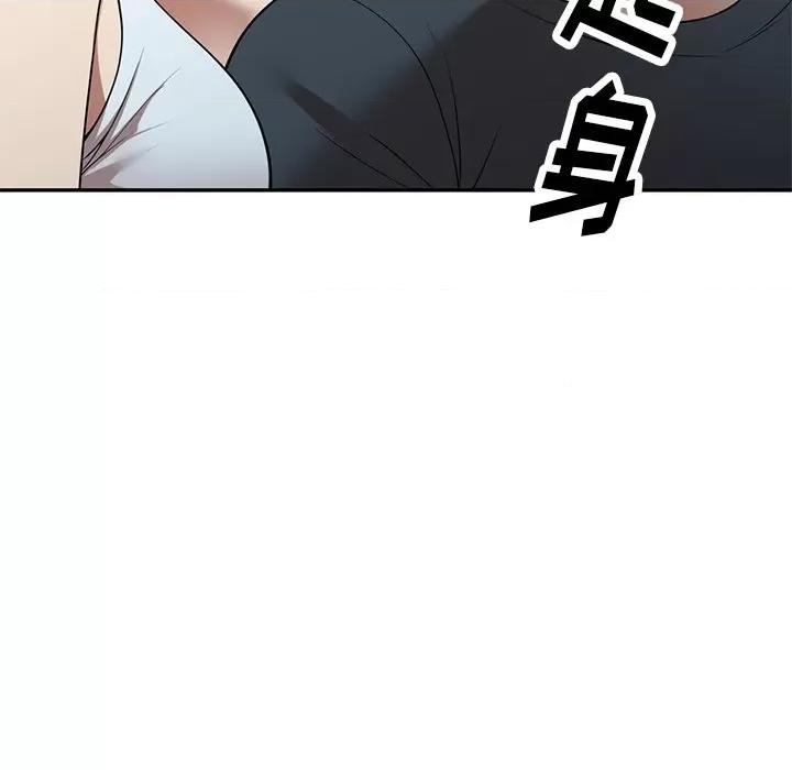 妈妈是球僮 球童妈妈-第 17 话 第139页