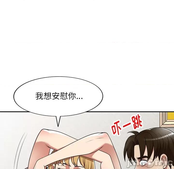 妈妈是球僮 球童妈妈-第 17 话 第140页