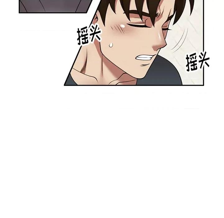 妈妈是球僮 球童妈妈-第 17 话 第147页