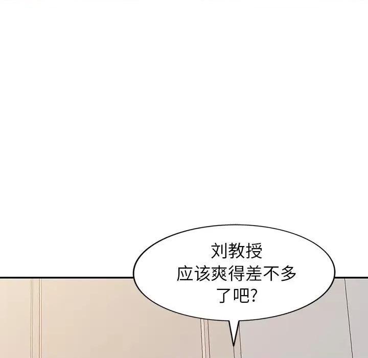 妈妈是球僮 球童妈妈-第 17 话 第163页