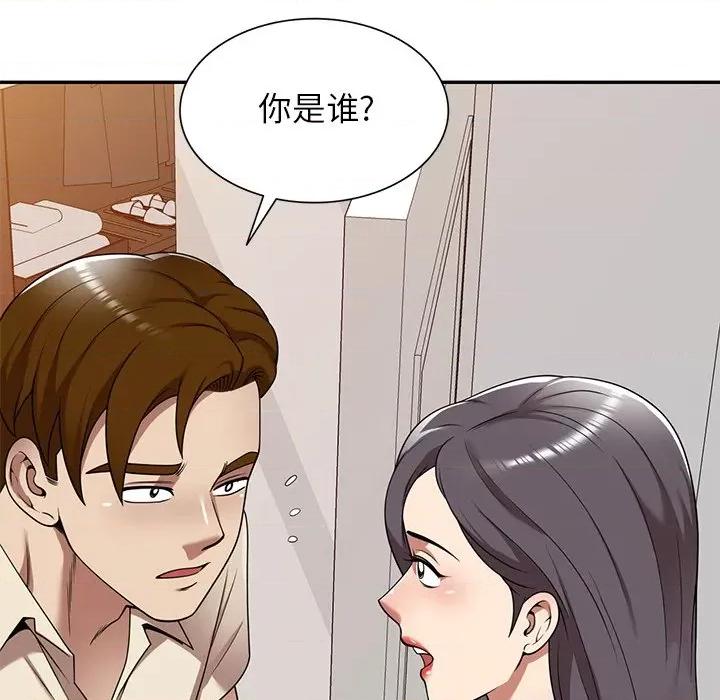 妈妈是球僮 球童妈妈-第 17 话 第167页