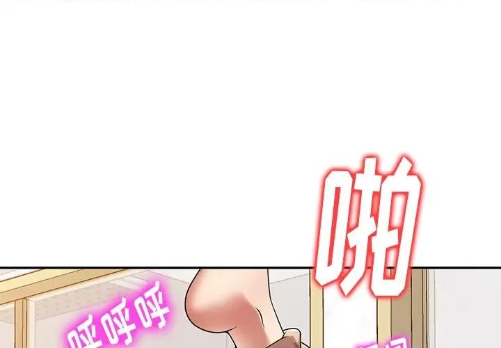 妈妈是球僮 球童妈妈-第 18 话 第1页