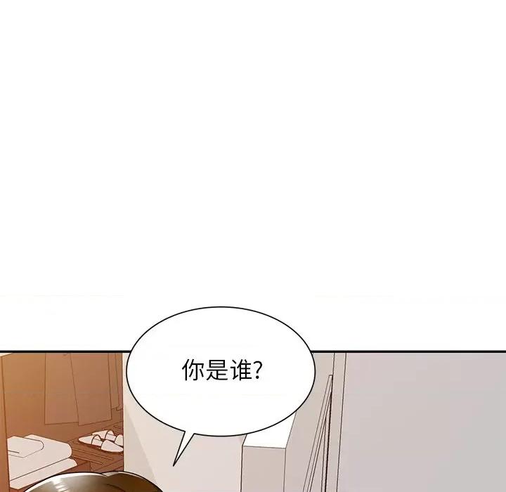 妈妈是球僮 球童妈妈-第 18 话 第11页