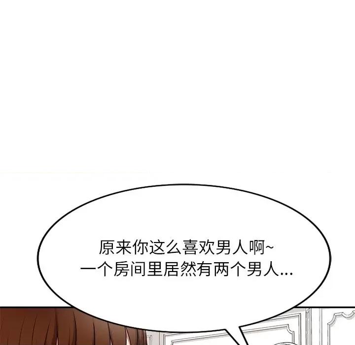妈妈是球僮 球童妈妈-第 18 话 第34页