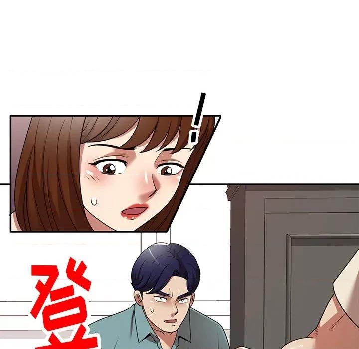 妈妈是球僮 球童妈妈-第 18 话 第44页