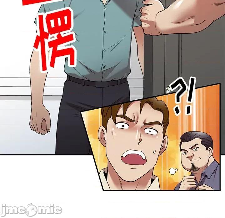 妈妈是球僮 球童妈妈-第 18 话 第45页
