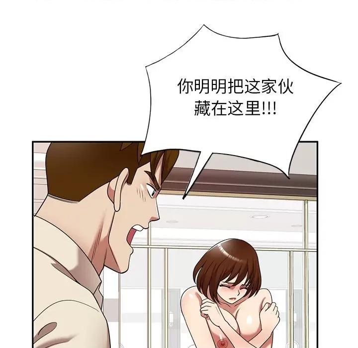妈妈是球僮 球童妈妈-第 18 话 第49页