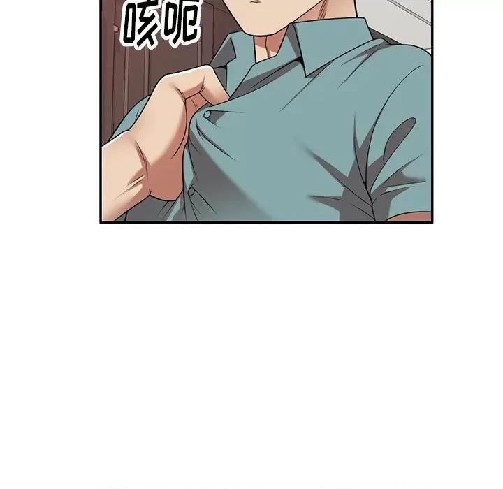妈妈是球僮 球童妈妈-第 18 话 第54页