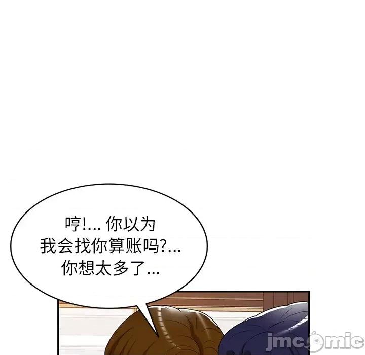 妈妈是球僮 球童妈妈-第 18 话 第60页