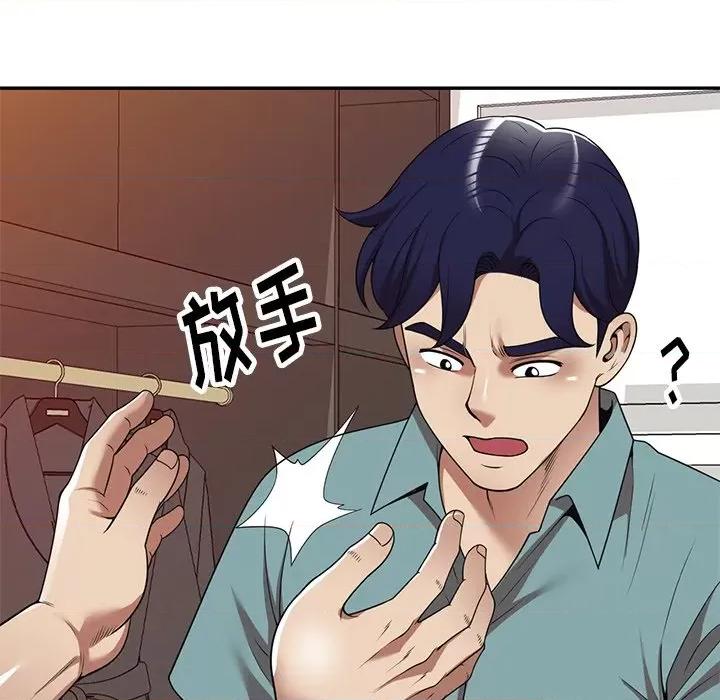 妈妈是球僮 球童妈妈-第 18 话 第63页