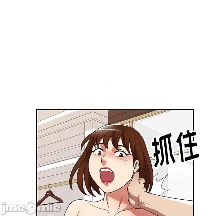 妈妈是球僮 球童妈妈-第 18 话 第65页
