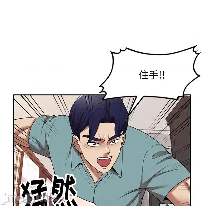 妈妈是球僮 球童妈妈-第 18 话 第70页