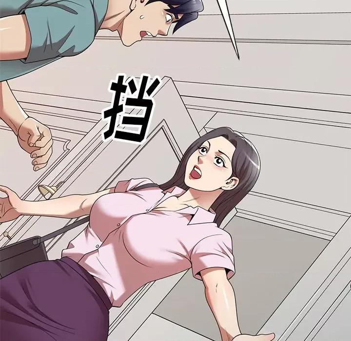 妈妈是球僮 球童妈妈-第 18 话 第73页